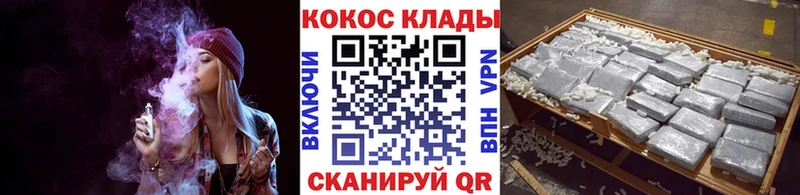 Купить где  Камень-на-Оби  Cocaine FishScale 