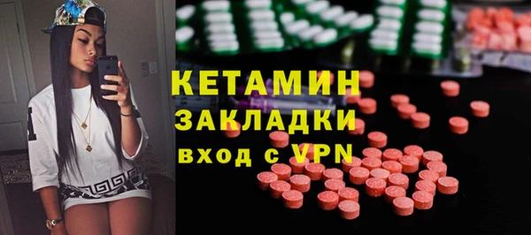 амфетамин Алексин
