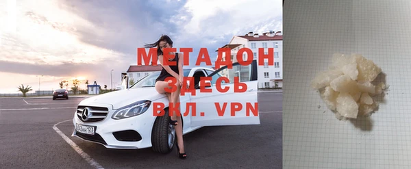 амфетамин Алексин