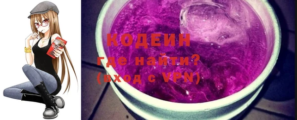амфетамин Алексин