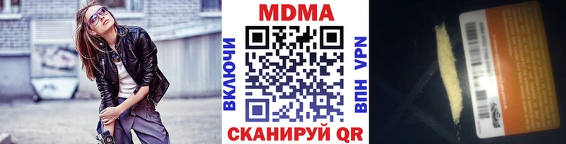 Купить  Камень-на-Оби  MDMA crystal 