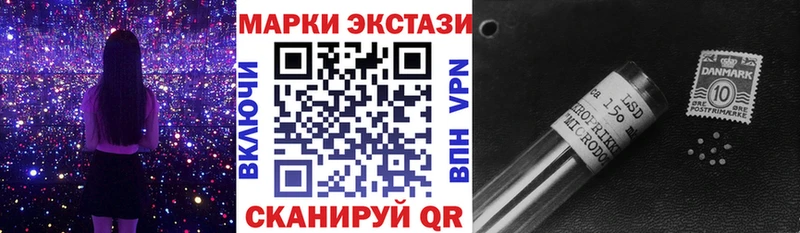 Купить закладки  Камень-на-Оби  Марки 25I-NBOMe 1,5мг 
