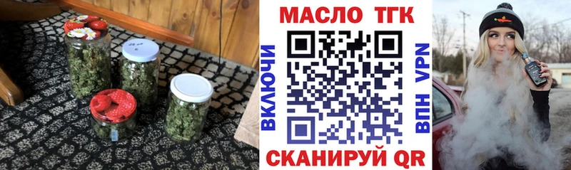 Купить  Камень-на-Оби  ТГК Wax 