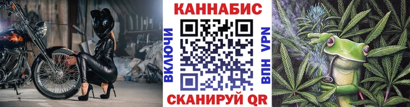 МАРИХУАНА White Widow Купить где Камень-на-Оби